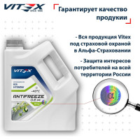 Антифриз VITEX O.E.M. for Hyundai Kia для корейских и японских автомобилей (хендай, киа) -40 G12++ Зеленый 1 кг v113201