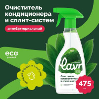 Очиститель кондиционера и сплит-систем LAVR for home 475 мл 3220