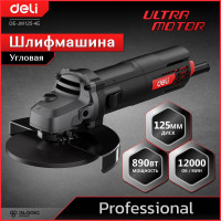 Профессиональная угловая шлифмашина болгарка DELI DE-JM125-4E 890 Вт, диск 125 мм, 12000 об/мин, Ultra Motor 134522