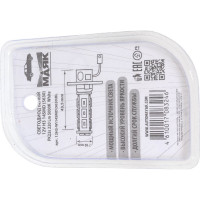 Светодиод МАЯК WHITE 12V, Н3, 14SMD, 5630, PK22s, блистер 12H3-W\14SMD\5630\BL