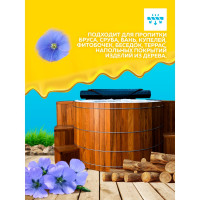 Масло льняное натуральное для древесины Farbitex ПРОФИ WOOD 4 3.0 л 4300013845