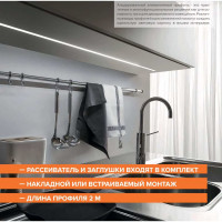 Угловой профиль Wolta алюминиевый, для светодиодной ленты 10 мм, 16x16 мм, 2м WAP-S-16/16/2000-A