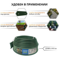 Бордюр пластиковый Gidrolica Country зеленый, 10000x20x100 мм, с отверстиями 7301