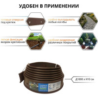 Бордюр пластиковый Gidrolica Country коричневый, 10000x20x100 мм, с отверстиями 7302