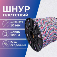 Шнур плетеный полипропиленовый ООО Оптхозторг 10 мм 100 м цвет разноцветный 058101001