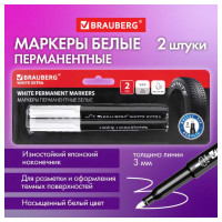Перманентные маркеры BRAUBERG White Extra, белые, 2 шт., круглый наконечник 3 мм 152489