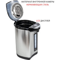 Термопот SUPRA tps-7755 13299