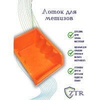 Лоток для метизов ZTR 37.5x22.5x16 см, пластик 4003