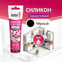 Герметик силиконовый KUDO высокотемпературный, черный, тюбик 110 мл KST-152