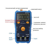 Цифровой мультиметр WHDZ True RMS DT131A