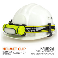 Фонарь ЯРКИЙ ЛУЧ LH-195М Cobra Twist налобный, COB диод, 2 режима 60/200лм, крепление на каску, магнит, Li-ion 2200mAh 4606400106852