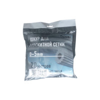 Шнур для москитной сетки Damos 5 мм, 20 м 100520