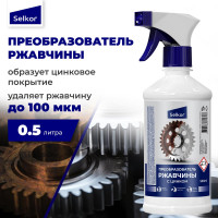 Преобразователь ржавчины с цинком Selkor 0,5 л c триггером 26119