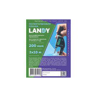 Полиэтиленовая пленка Агротема Landy 3/200 - 200 мкм в нарезку, 3x10 м _пл320010