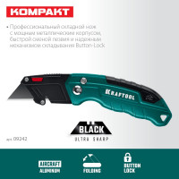 Компактный складной нож с трапециевидным лезвием KRAFTOOL Helfer тип А24 09242