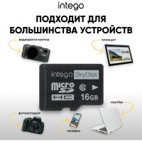 Карта памяти INTEGO skydisk 16gb SD-016
