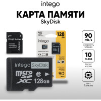 Карта памяти INTEGO skydisk 128gb SD-128