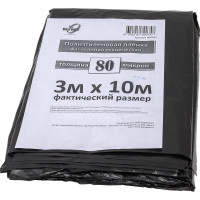 Пленка полиэтиленовая Baerpack нарезка, техничка, 80 мкм, 3x10 м 000997