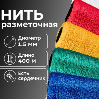 Шнур разметочный полипропиленовый ООО Оптхозторг строительно-бытовой на катушке 1,5 мм 400 м ассорти 0214001