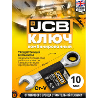 Ключ трещоточный короткий JCB 10мм JCB-757S10(58203)