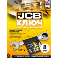 Ключ трещоточный короткий JCB 8мм JCB-757S08(58201)