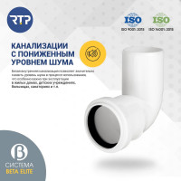 Отвод RTP ELITE МК ПП 40x87, белый 43341