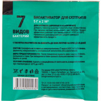 Бактерии для септиков, 1 таблетка 5 гр, 2 куб.м MasterProf ДС.070840