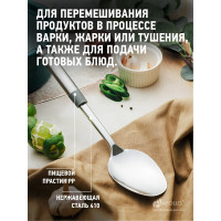 Ложка для гарнира APOLLO Tesoro TSR-15