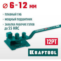 Ручной станок для гибки арматуры KRAFTOOL 12 PT на подшипнике, плавный гиб 23305