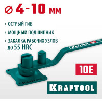 Ручной станок для гибки арматуры KRAFTOOL 10 E на подшипнике, острый гиб 23302