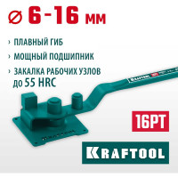 Ручной станок для гибки арматуры KRAFTOOL 16 PT на подшипнике, плавный гиб 23306