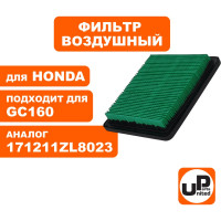 Фильтр воздушный для двигателя HONDA GX100, GC135, GC160, GC190, GCV135, GCV160, GCV190 (аналог 17211-ZL8-023) UNITED PARTS 90-1019
