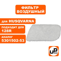 Фильтр воздушный для триммера Husqvarna 125/128C/L/R (аналог 5301502-53) UNITED PARTS 90-0648