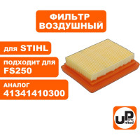 Фильтр воздушный для триммера, кустореза STIHL FS120/250/300/400/450 (аналог 41341410300) UNITED PARTS 90-0470