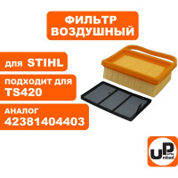 Фильтр воздушный для бензореза STIHL TS410/420 набор 2 шт (основной + предварительный) (аналог 42381404403) UNITED PARTS 90-0234