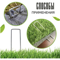 Скобы садовые ПРОГРЕССТЛТ П-образные, для агротекстиля, оцинкованные, 3 мм, особопрочные, 100 штук СКП100