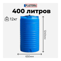 Емкость вертикальная PLASTERRA PT VL 400 стационарная 4631166118474