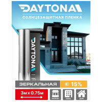 Пленка на окна солнцезащитная Daytona Серебро 15 (3м х 0.75м) MP1150075030