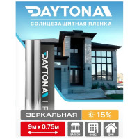 Пленка на окна солнцезащитная Daytona Серебро 15 (9м х 0.75м) MP1150075090