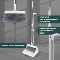 Совок для мусора + щетка на длинных рукоятках LAIMA 81 см, бело-серый, разборный 608953