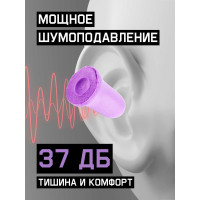 Беруши Jeta Safety противошумные из полиуретана, 37 дБ, форма колокольчик, JEM-537