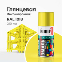 Эмаль универсальная KUDO желтая RAL-1018 210 мл KU-1013.1