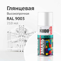 Эмаль универсальная KUDO белая глянцевая RAL-9003 210 мл KU-1001.1