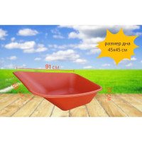 Тачка строительная усиленная одноколесная LWI 150л, 280кг, сверхпрочное полимерное корыто LWI150PROFI