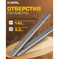 Ножи строгальные 250x21x3 мм с отверстиями HSS (2 шт) Diamond Industrial DIDKN250-2