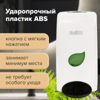 Диспенсер для мыла-пены ЛАЙМА PROFESSIONAL ECO наливной, 1 л, белый, ABS-пластик 606552