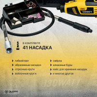 Электрический гравер DELI DL-DM03-E1 ( с гибким валом, 130Вт, цанга 3,2мм, 10000-32000об/мин, кейс + 41 насадка) 102877