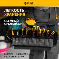 Сумка для инструмента Denzel 500x245x300 мм, 20 карманов, съемный органайзер 10 карманов, наплечный ремень 90293