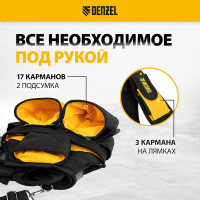 Усиленный пояс монтажника с лямками Denzel сумки поясные, держатель для молотка 90290