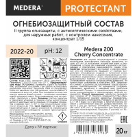 Огнебиозащита для древесины Medera 200 Cherry Concentrate (II группа огнезащиты, с антисептическими свойствами, с контролем нанесения, 20 кг 2022-20